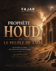 Prophète Houd