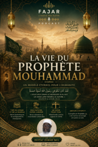 La vie du Prophète Mouhammad (HSWS)